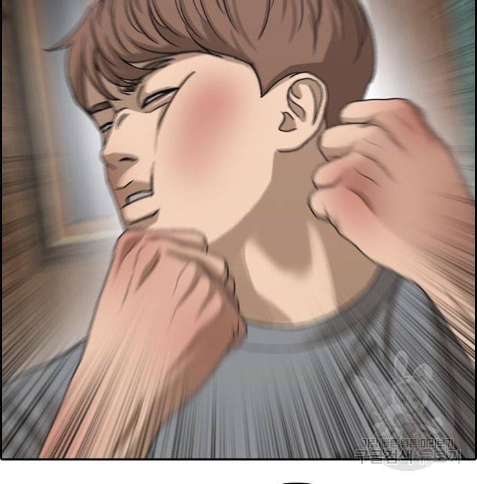 프리드로우 458화 53