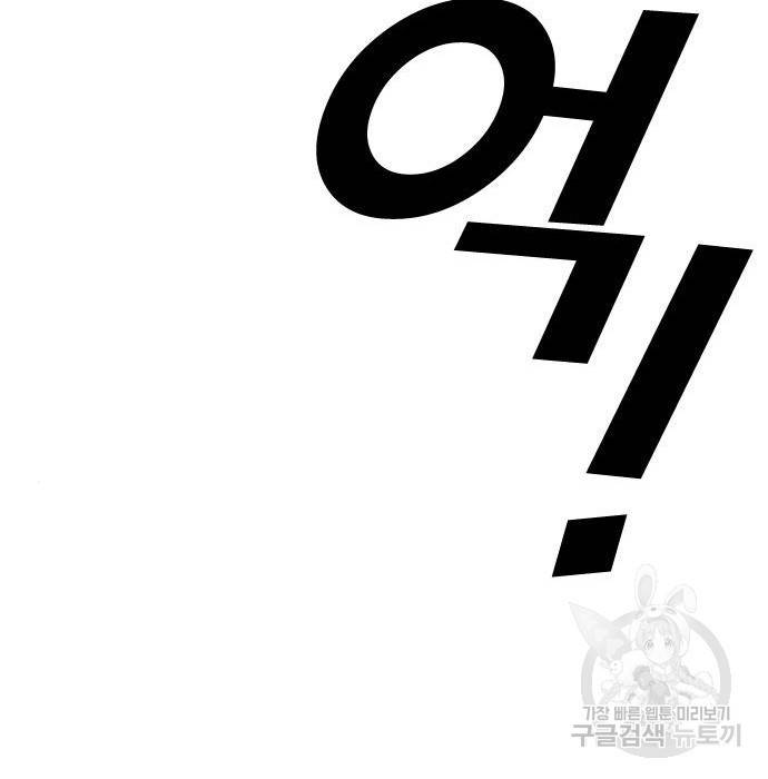 프리드로우 458화 54