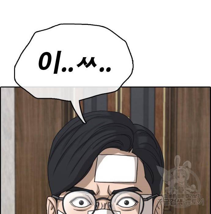 프리드로우 458화 55