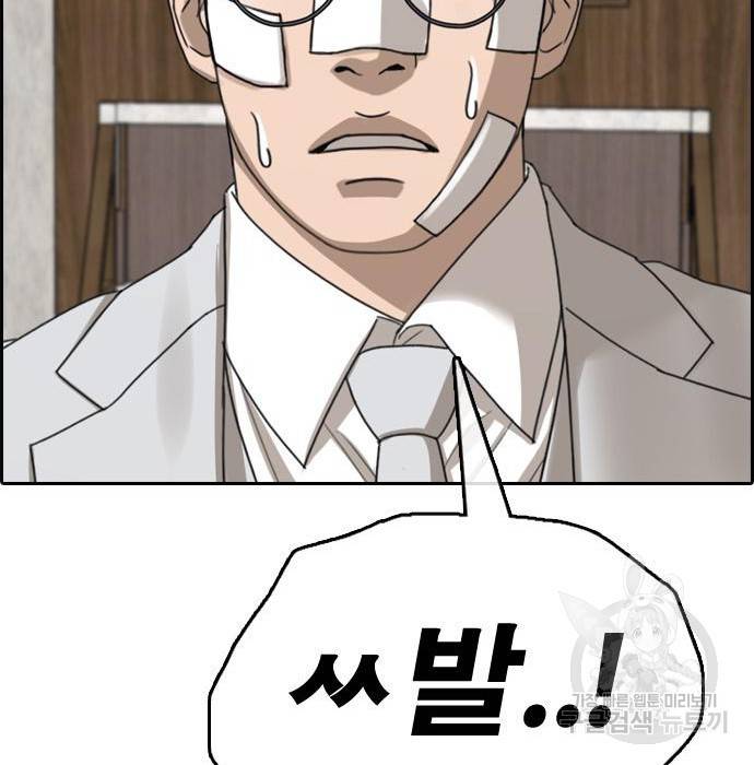프리드로우 458화 56