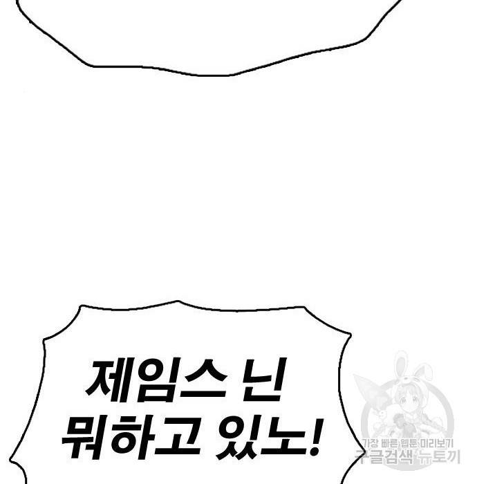 프리드로우 458화 59