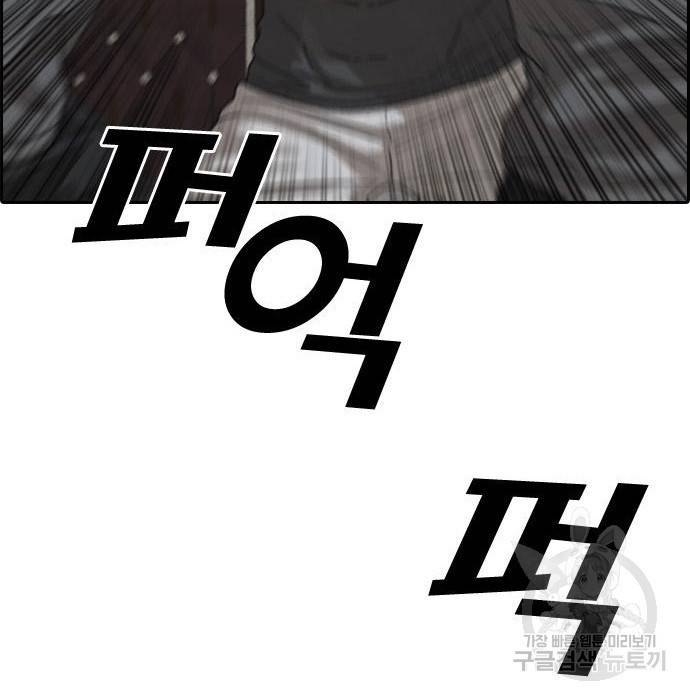 프리드로우 458화 65