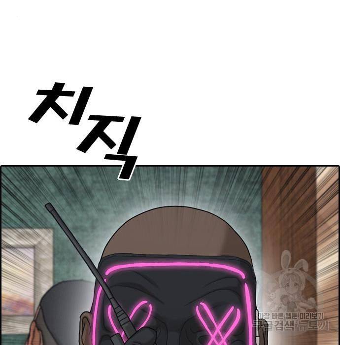 프리드로우 458화 66