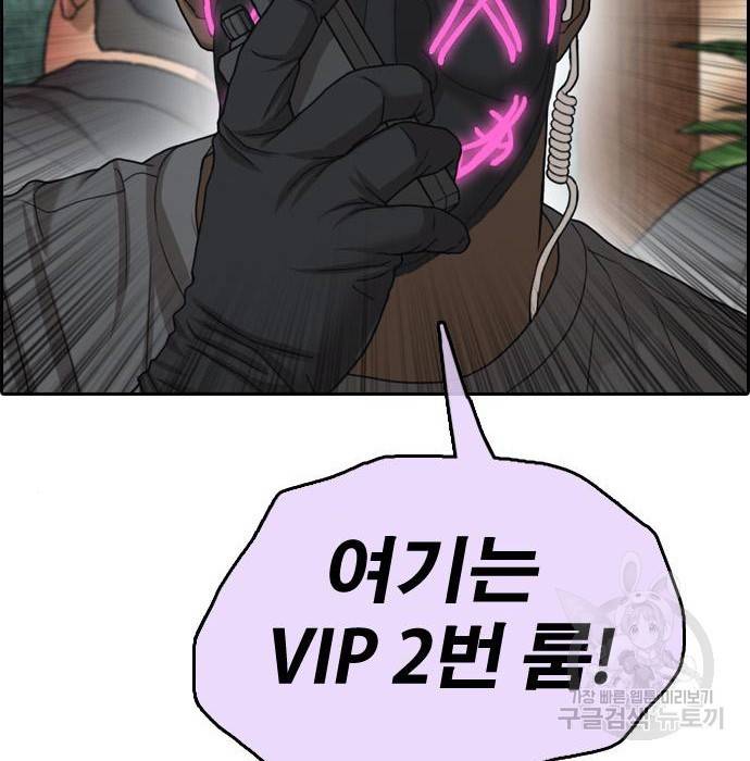 프리드로우 458화 67