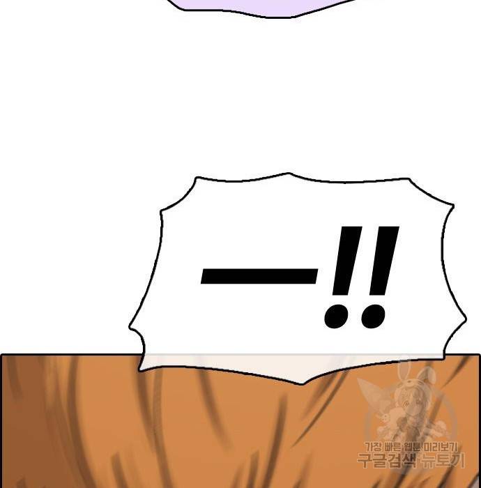 프리드로우 458화 68