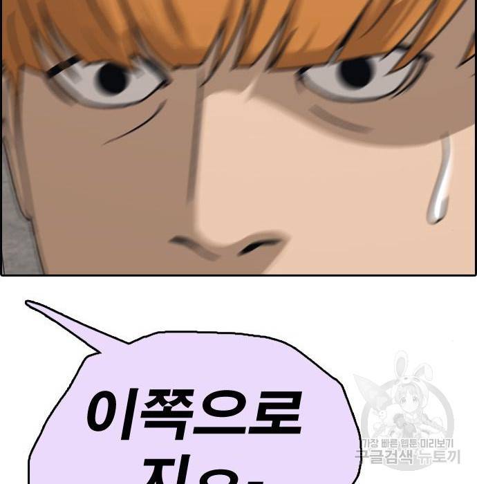 프리드로우 458화 69