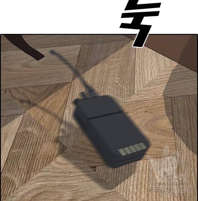 프리드로우 458화 73