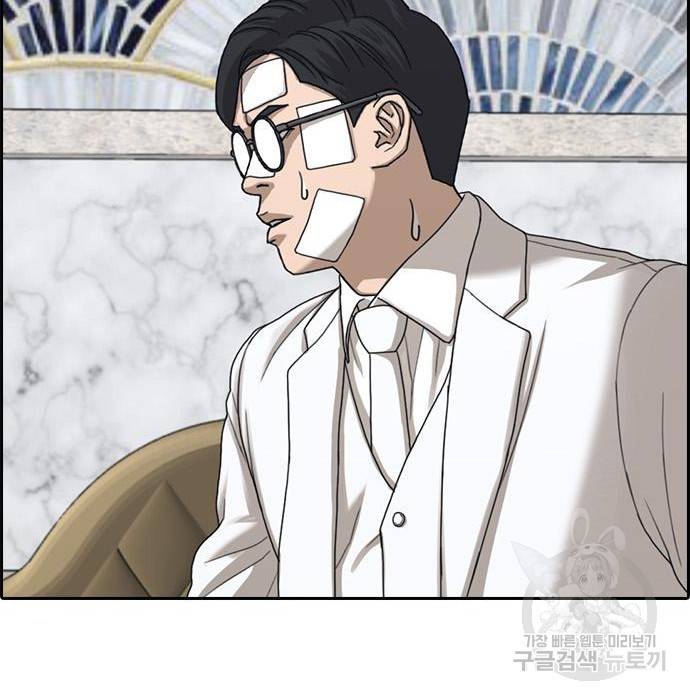 프리드로우 458화 83