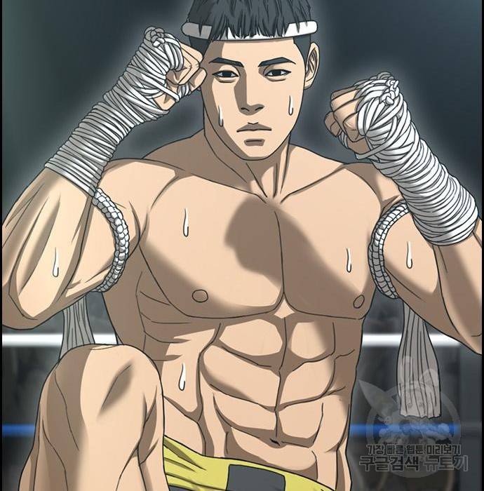 프리드로우 458화 90