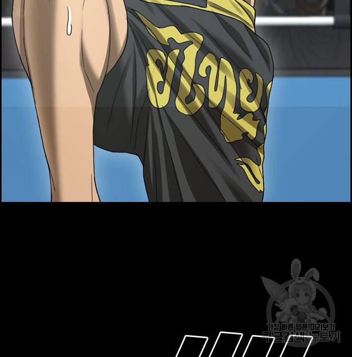 프리드로우 458화 91