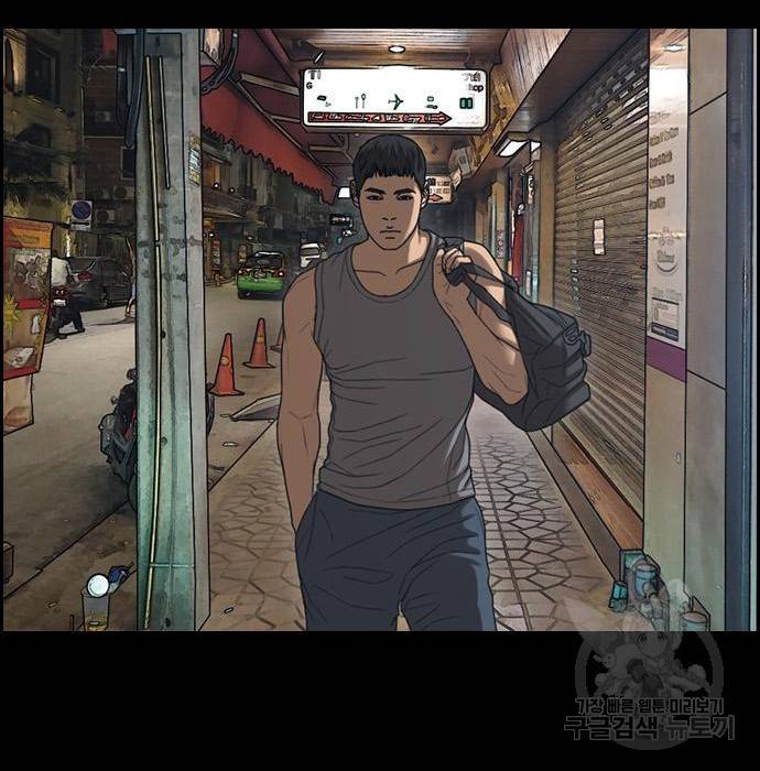 프리드로우 458화 95