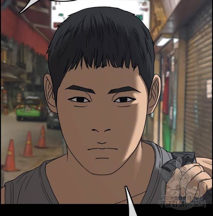 프리드로우 458화 97