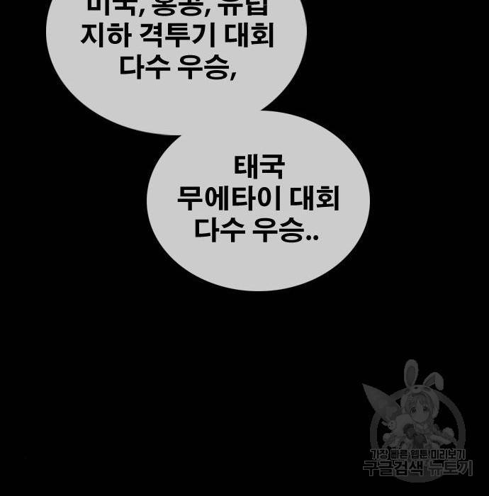프리드로우 458화 100