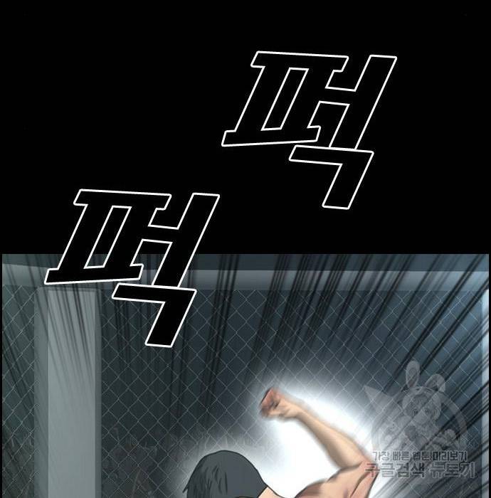 프리드로우 458화 105