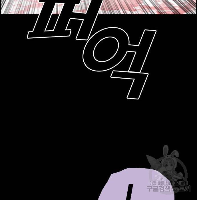 프리드로우 458화 107