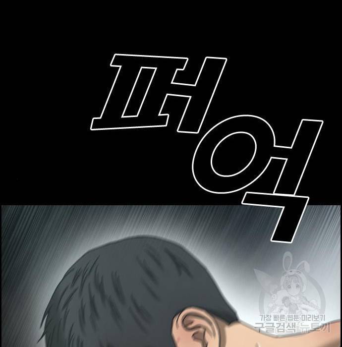 프리드로우 458화 110