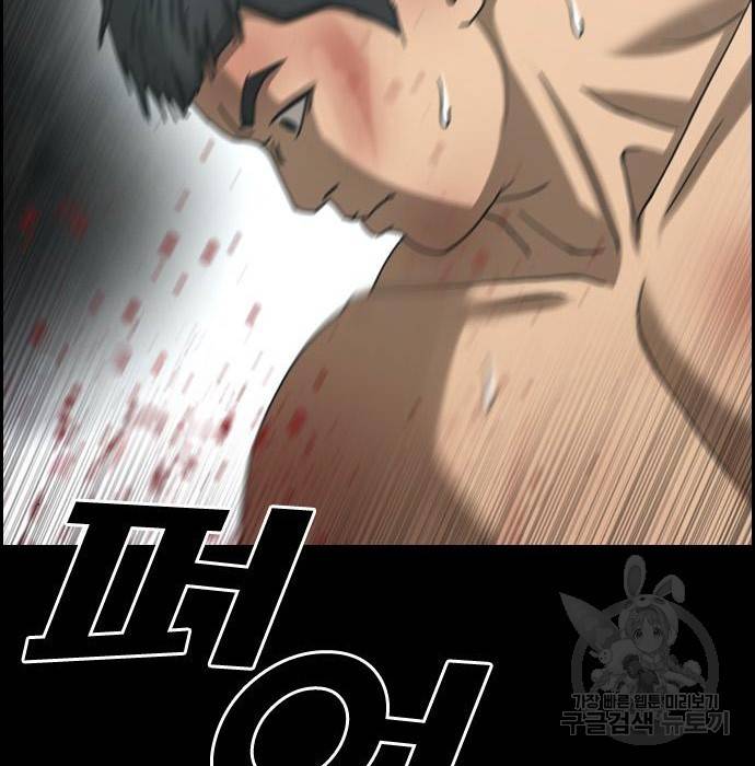 프리드로우 458화 111