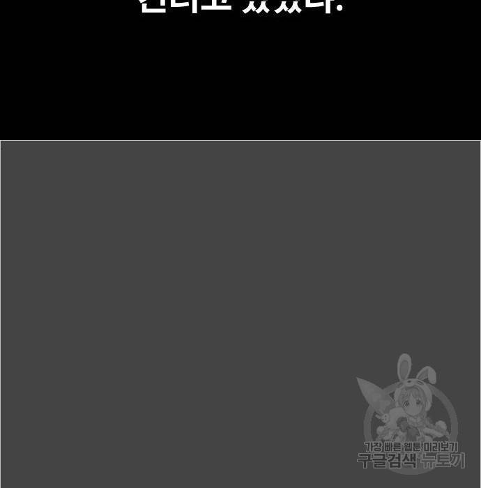 프리드로우 458화 118