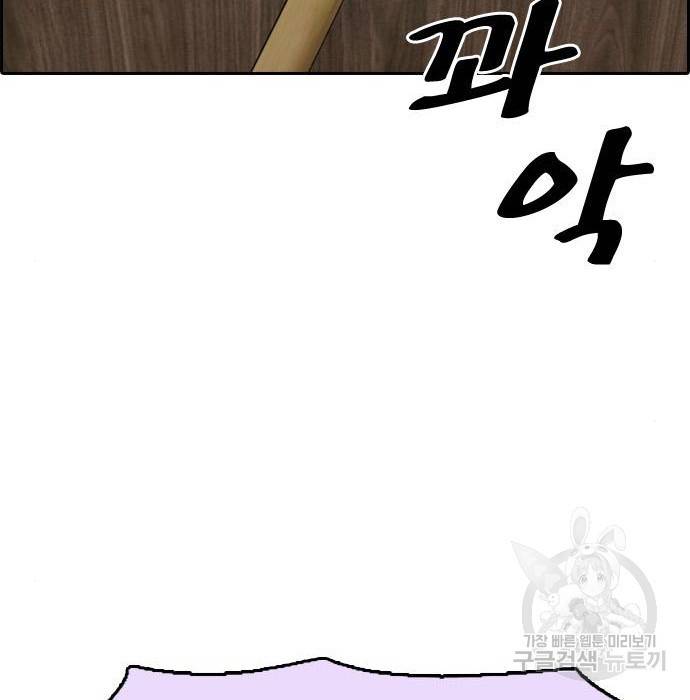 프리드로우 458화 125
