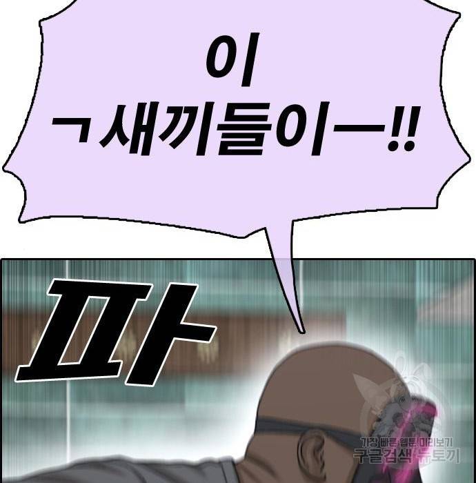 프리드로우 458화 126