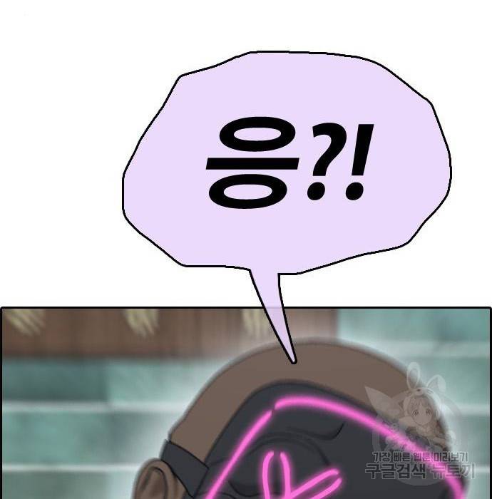 프리드로우 458화 129