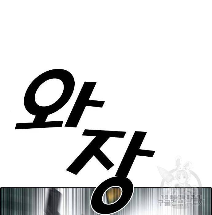 프리드로우 458화 134