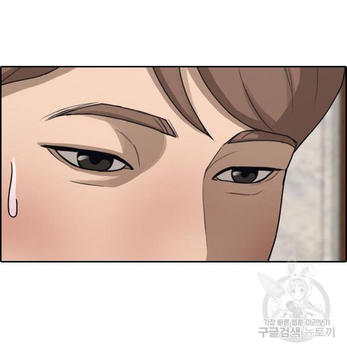 프리드로우 458화 153