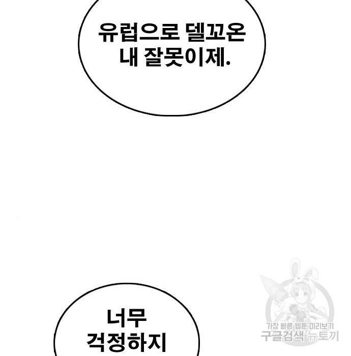 프리드로우 458화 156