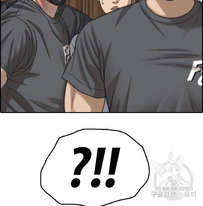 프리드로우 458화 169