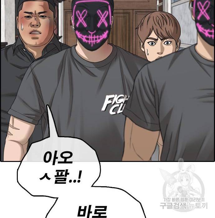프리드로우 458화 178