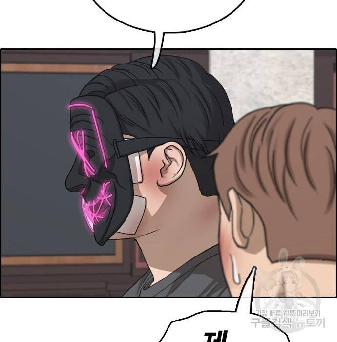 프리드로우 458화 180