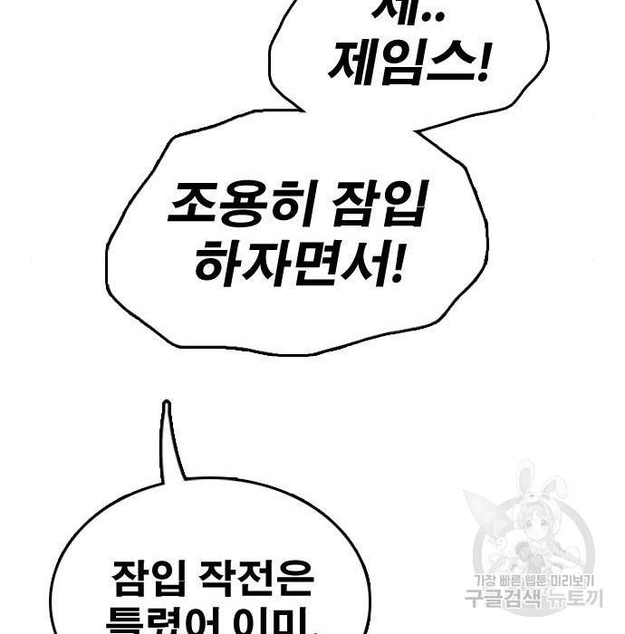 프리드로우 458화 181