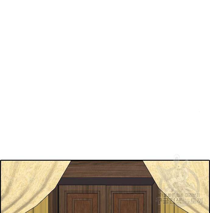 프리드로우 458화 185