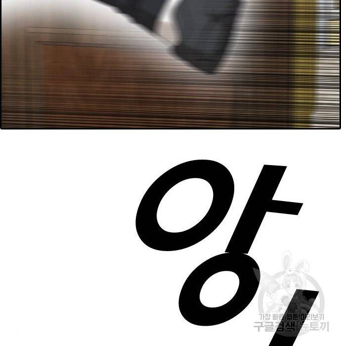 프리드로우 458화 188