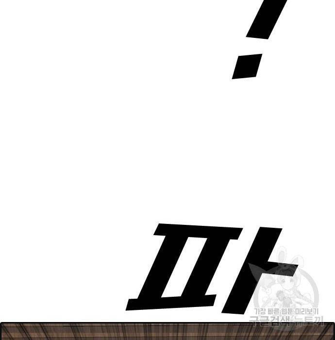 프리드로우 458화 189