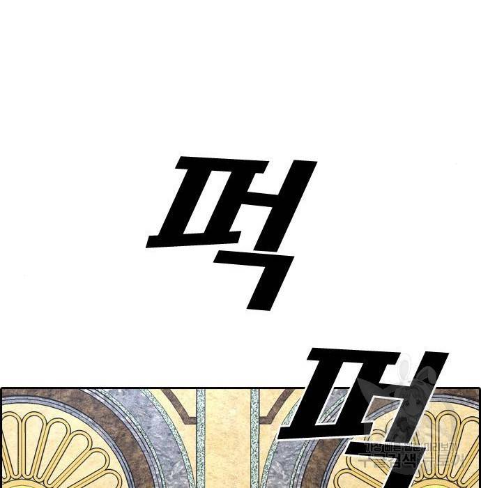 프리드로우 458화 196
