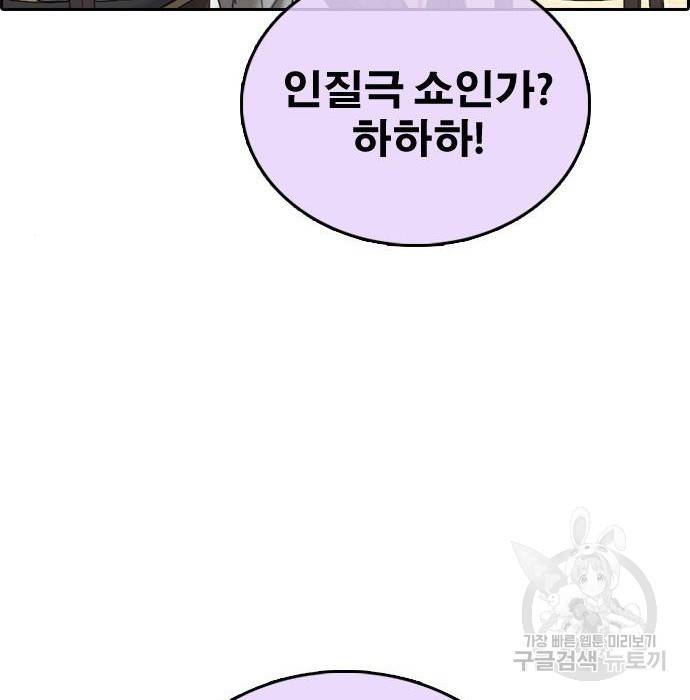 프리드로우 458화 204