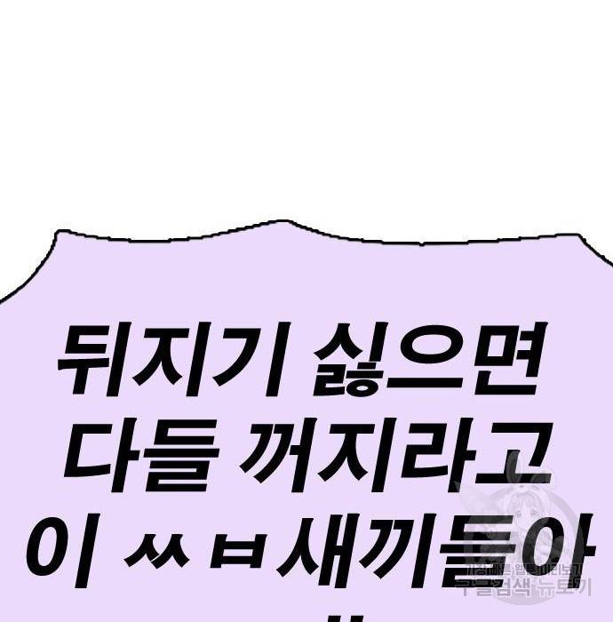 프리드로우 458화 208