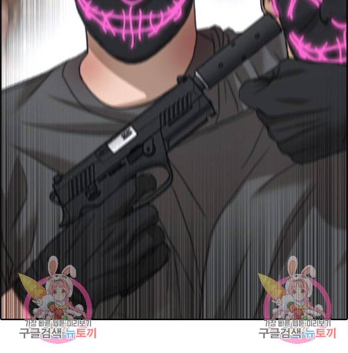 프리드로우 458화 210