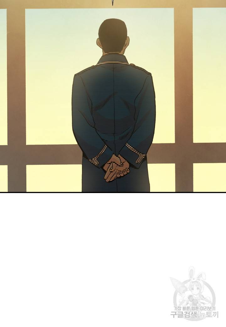 강철의 연금술사  220화 20