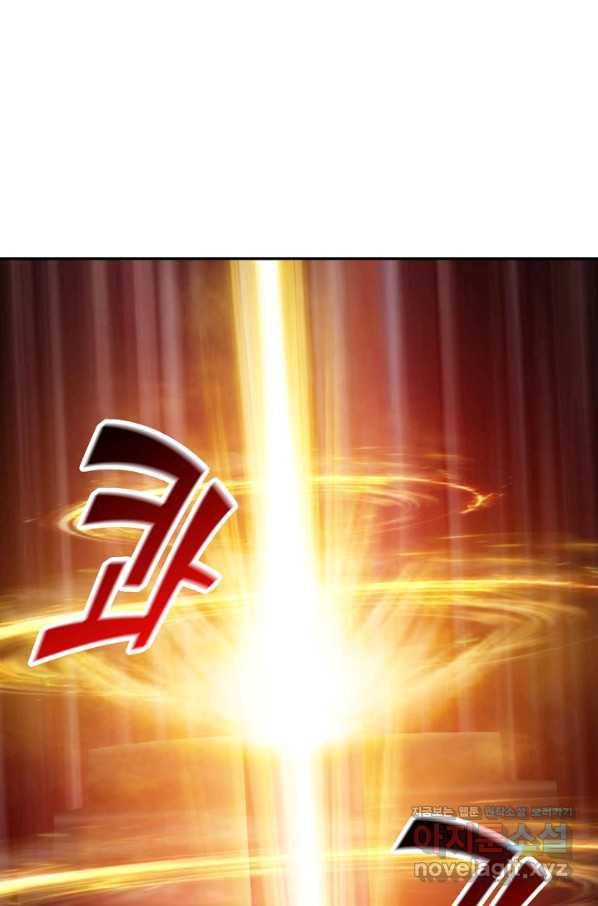 검역창궁 282화 28