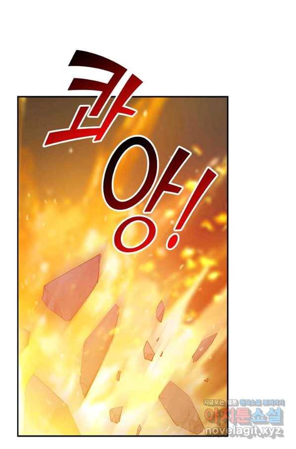검역창궁 282화 30