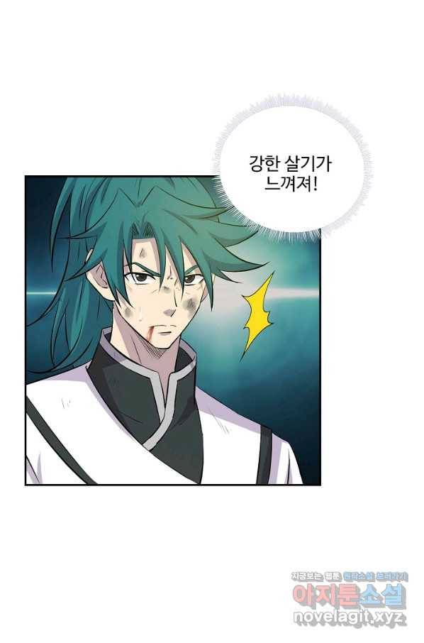 검역창궁 282화 38