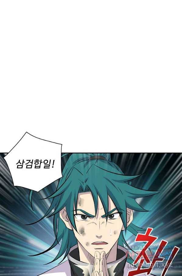 검역창궁 282화 40