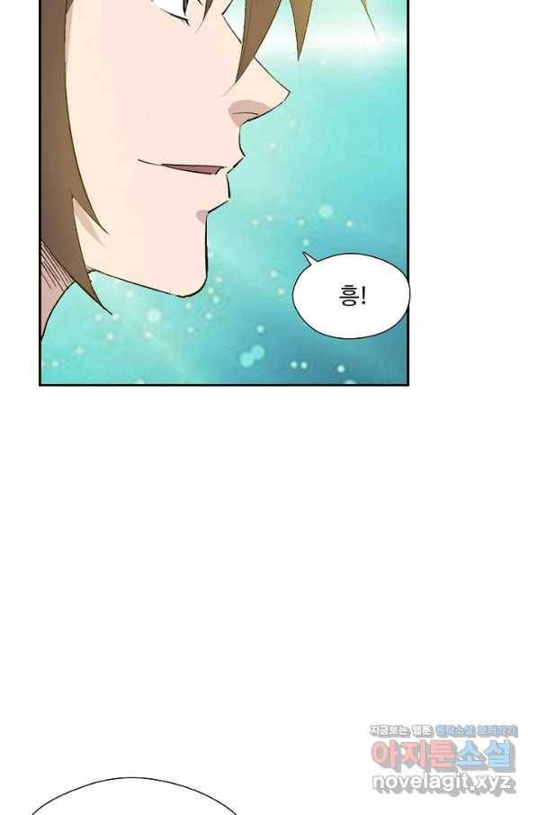 검역창궁 282화 49