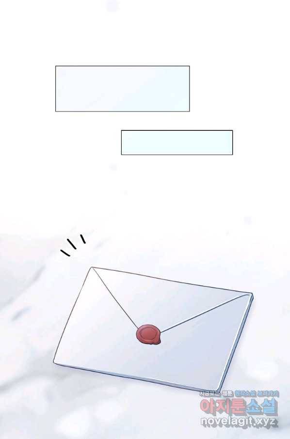 로열 셰프 영애님 83화 19