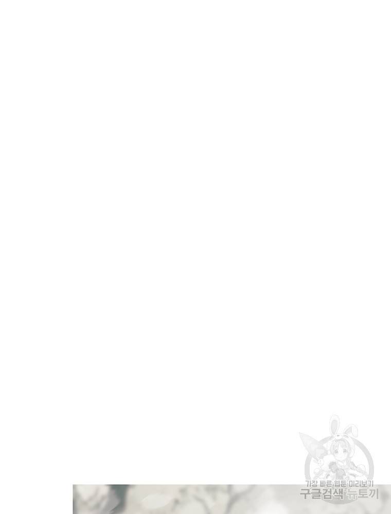 불멸의 투귀 33화 2