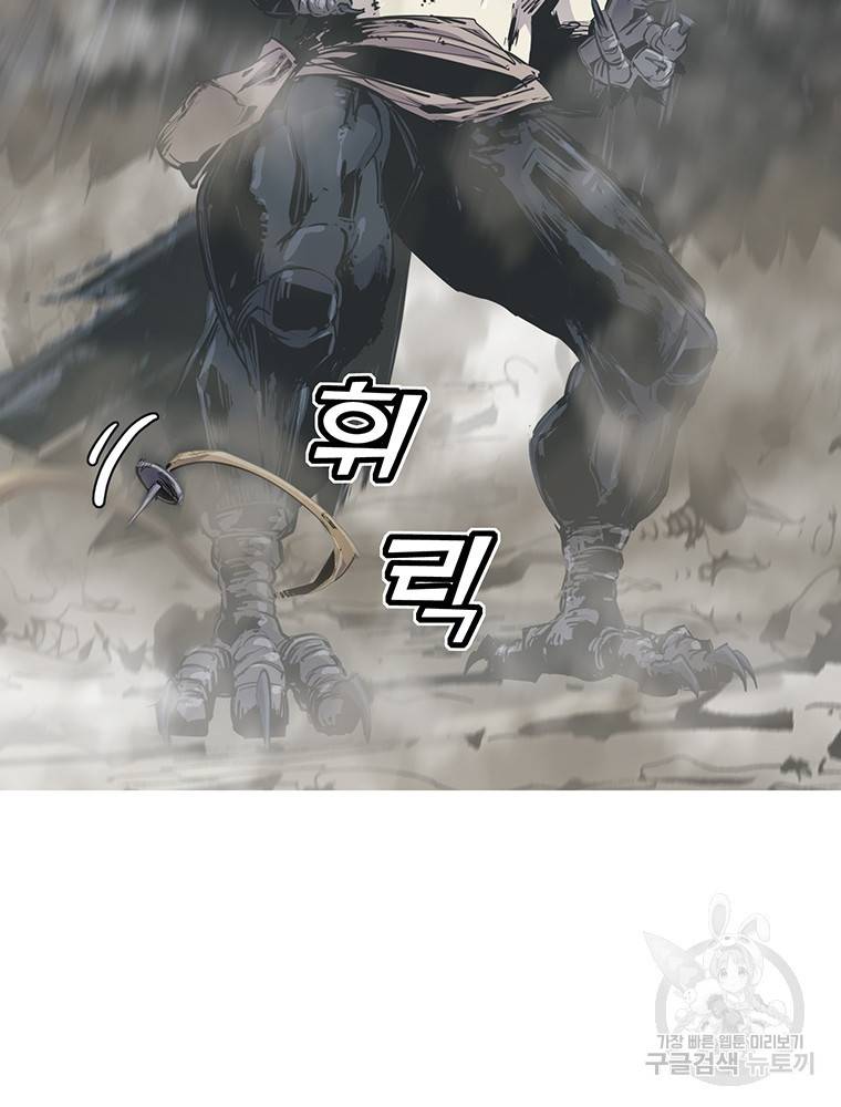 불멸의 투귀 33화 24