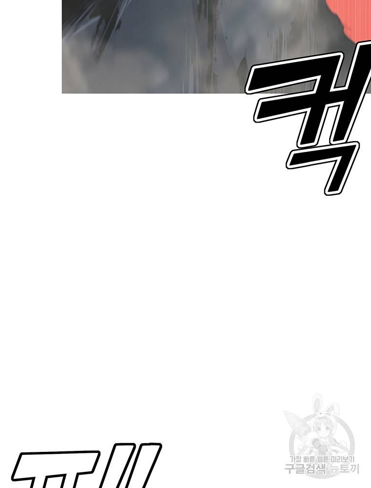 불멸의 투귀 33화 28