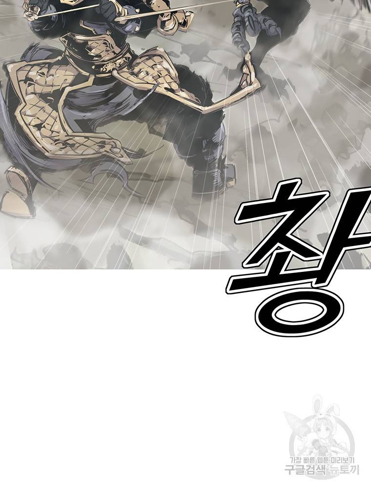 불멸의 투귀 33화 32